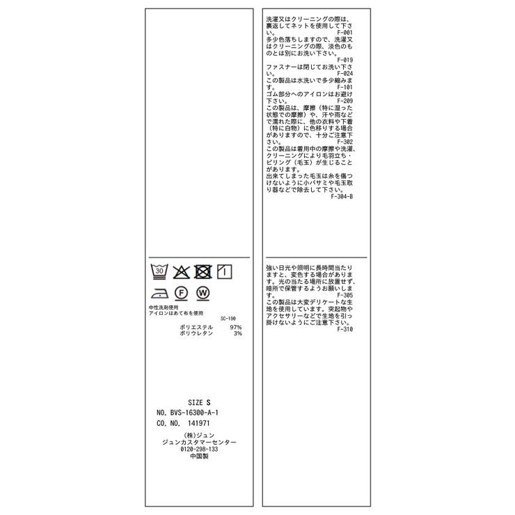 ベルトディティールタックワイドパンツ/イージーケア・接触冷感 | VIS  | 詳細画像47 