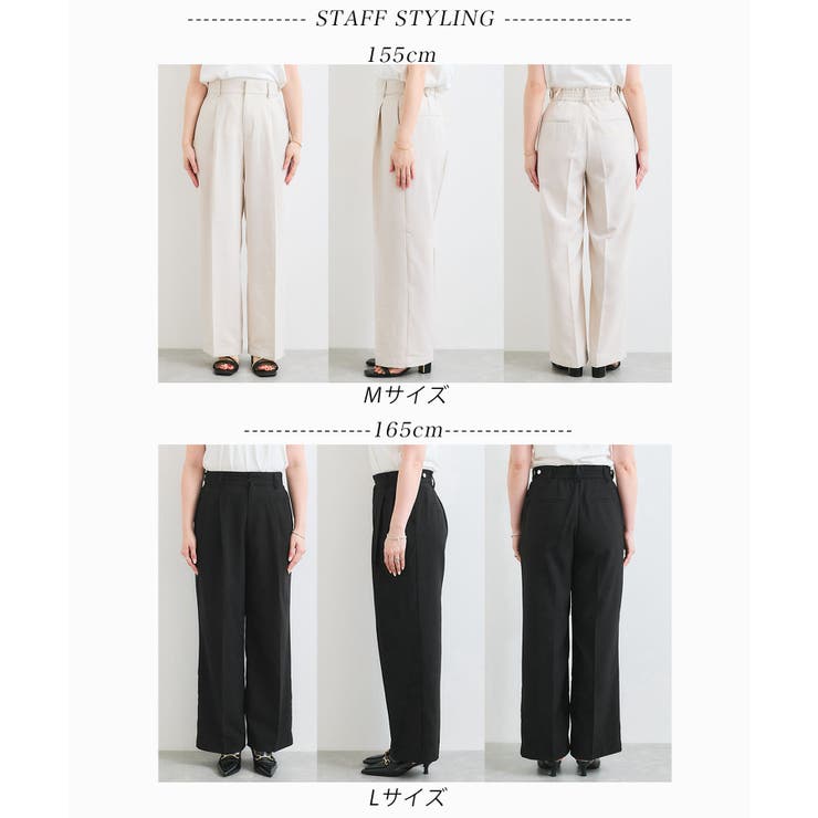 【美easy】ワンタックワイドスラックスパンツ【接触冷感/洗える】 | VIS  | 詳細画像48 