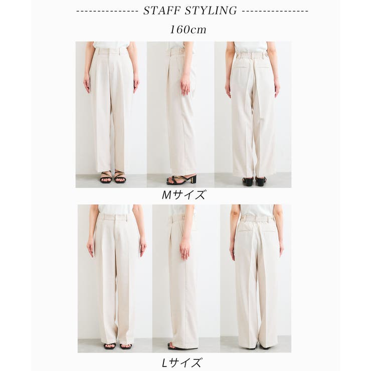 【美easy】ワンタックワイドスラックスパンツ【接触冷感/洗える】 | VIS  | 詳細画像49 