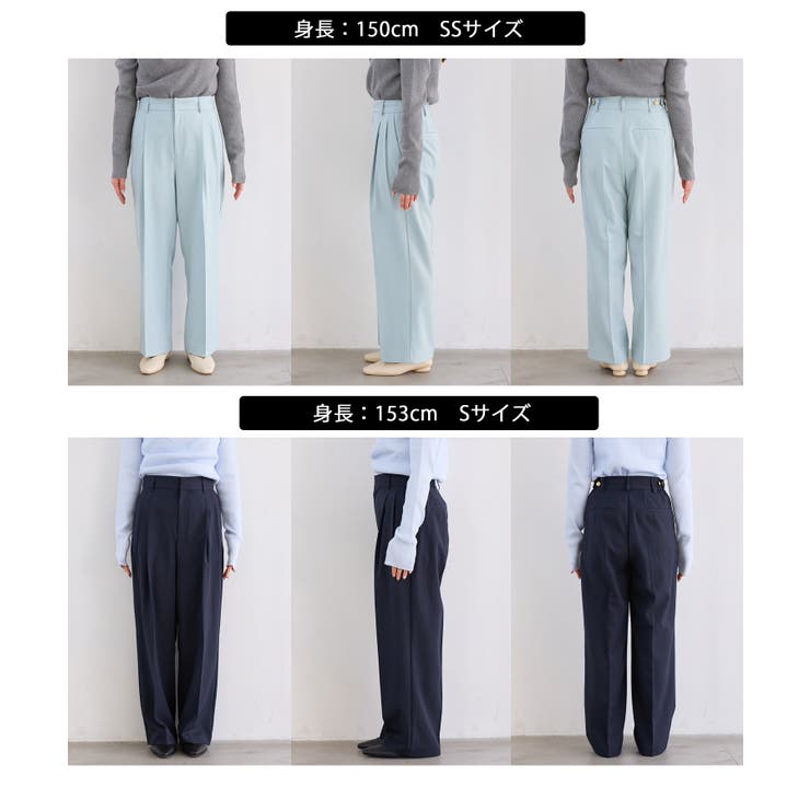 【美easy】コンフォートストレートワイドパンツ イージーケア UVケア | VIS  | 詳細画像28 