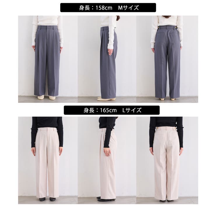 【美easy】コンフォートストレートワイドパンツ イージーケア UVケア | VIS  | 詳細画像29 