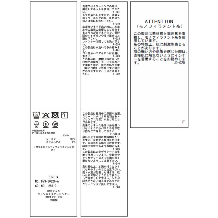 ツータックワイドパンツ/イージーケア | VIS  | 詳細画像30 