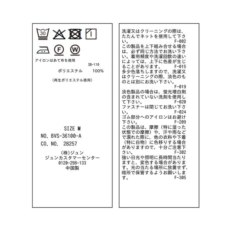 美easyリネンライクワイドパンツ/イージーケア・接触冷感・セットアップ対応 | VIS  | 詳細画像43 