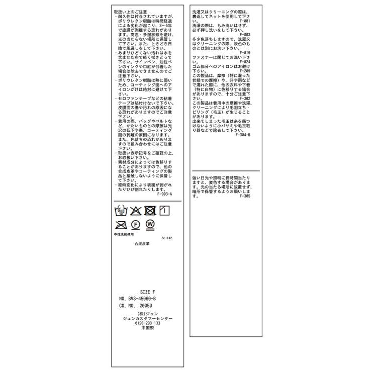 レザーショートパンツ | VIS  | 詳細画像29 