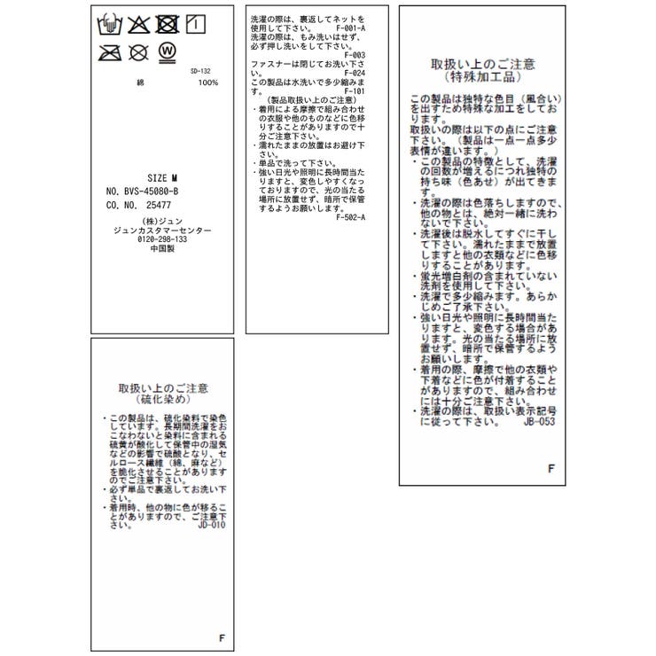 ビジューデニムパンツ | VIS  | 詳細画像27 