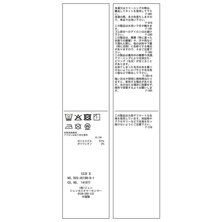 ベルトディテールタックワイドパンツ/イージーケア | VIS  | 詳細画像40 