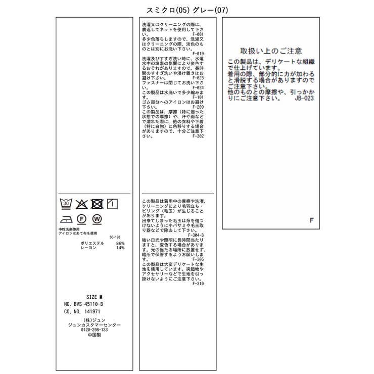 起毛ウールライク版ベルトディテールタックワイドパンツ | VIS  | 詳細画像33 
