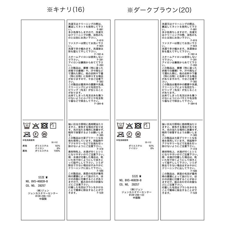 ピーチタッチクラッシュスエードライクパンツ | VIS  | 詳細画像34 