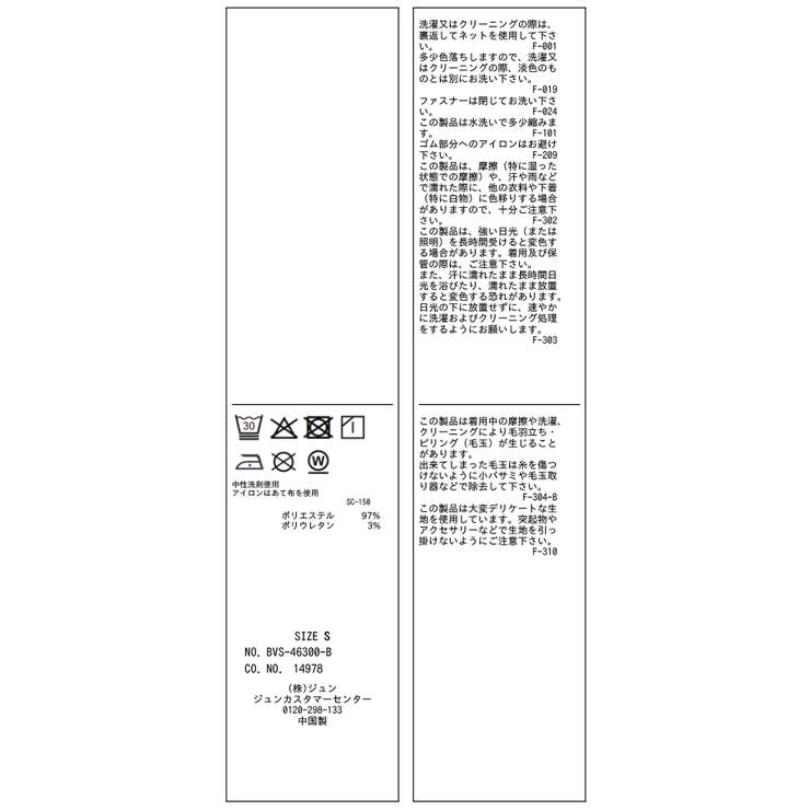 リングベルトタックワイドパンツ/WEB限定サイズ | VIS  | 詳細画像51 