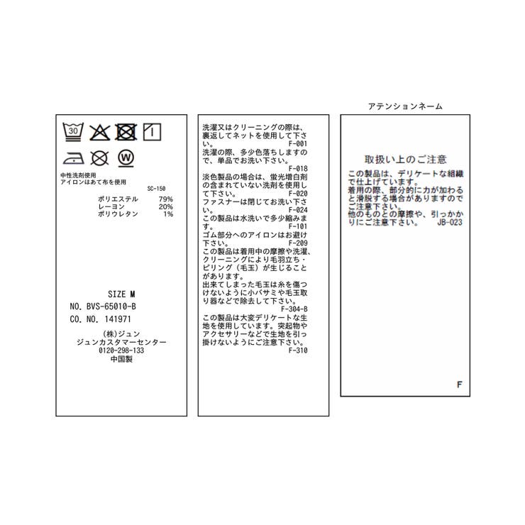 フレアーリラックススラックス | VIS  | 詳細画像25 
