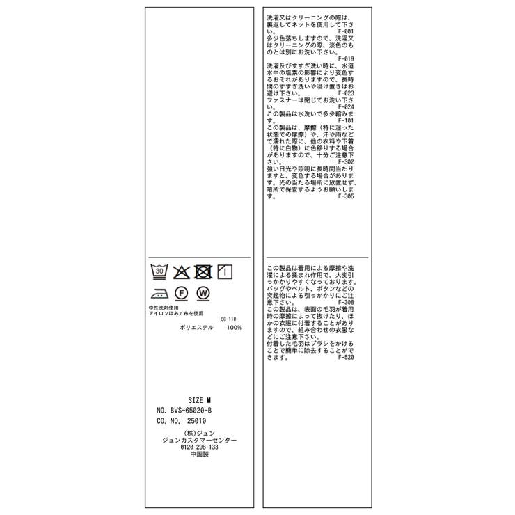 ツイード2タックワイドパンツ | VIS  | 詳細画像31 