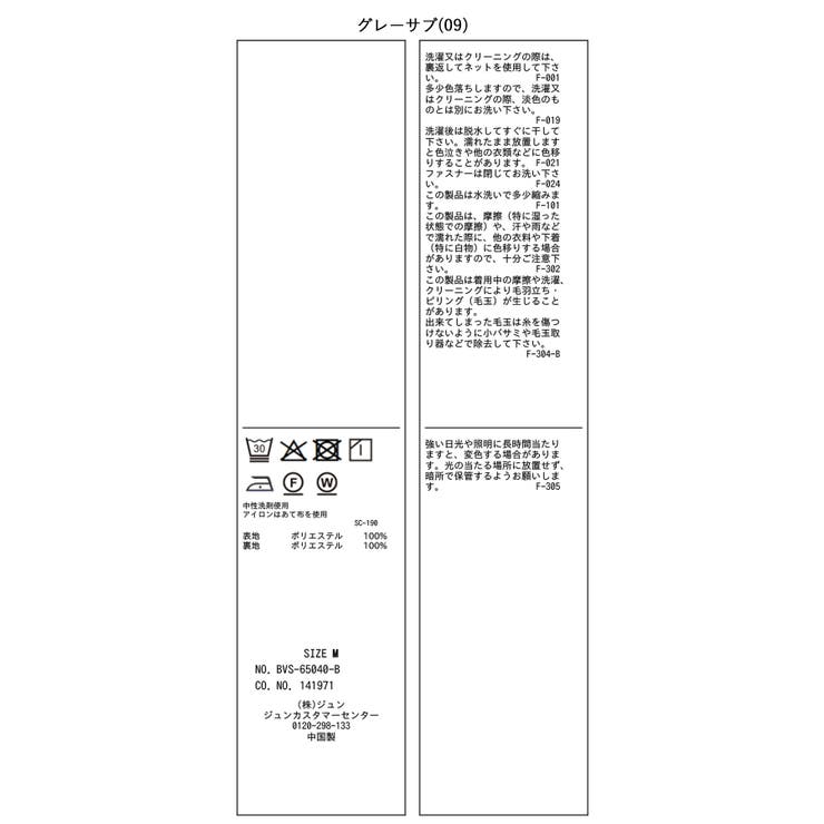 ジャージメルトンベルト付きショートパンツ | VIS  | 詳細画像31 