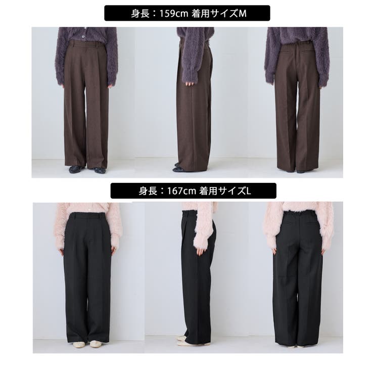 【美easy】ウーリッシュワンタックワイドパンツ【セットアップ対応/洗える】 | VIS  | 詳細画像32 