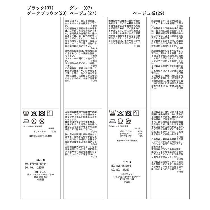 【美easy】ウーリッシュワンタックワイドパンツ【セットアップ対応/洗える】 | VIS  | 詳細画像51 