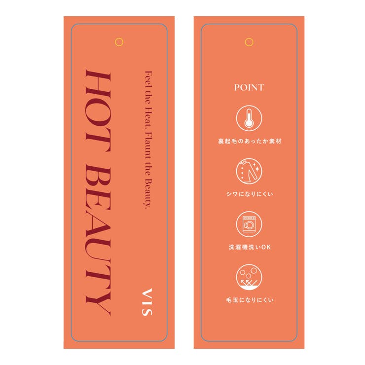 Hot Beautyツータックワイドパンツ/イージーケア | VIS  | 詳細画像38