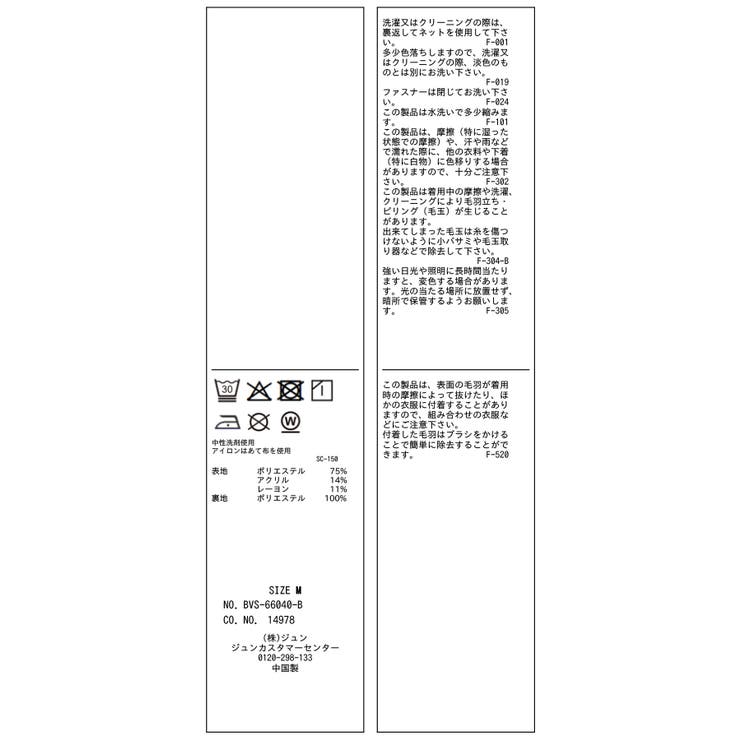 ジャージメルトンショートパンツ | VIS  | 詳細画像38 