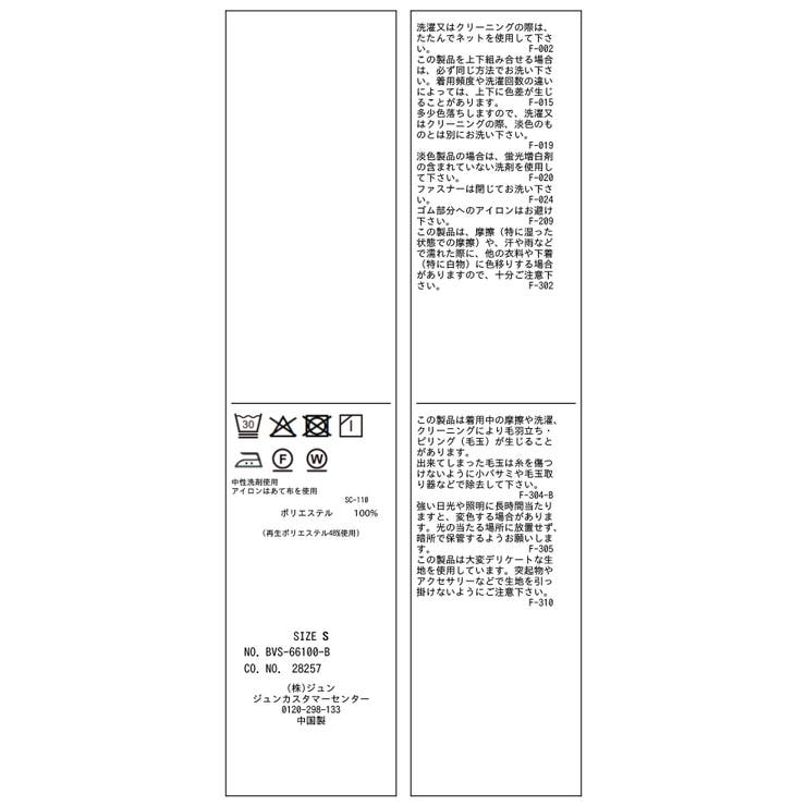 美easyウーリッシュワイドパンツ/WEB限定カラー・セットアップ対応 | VIS  | 詳細画像51 