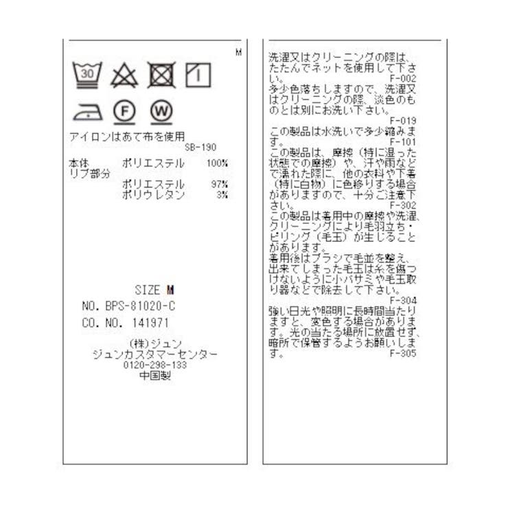 【WEB限定】裾スリットジョガーパンツ | VIS  | 詳細画像19 