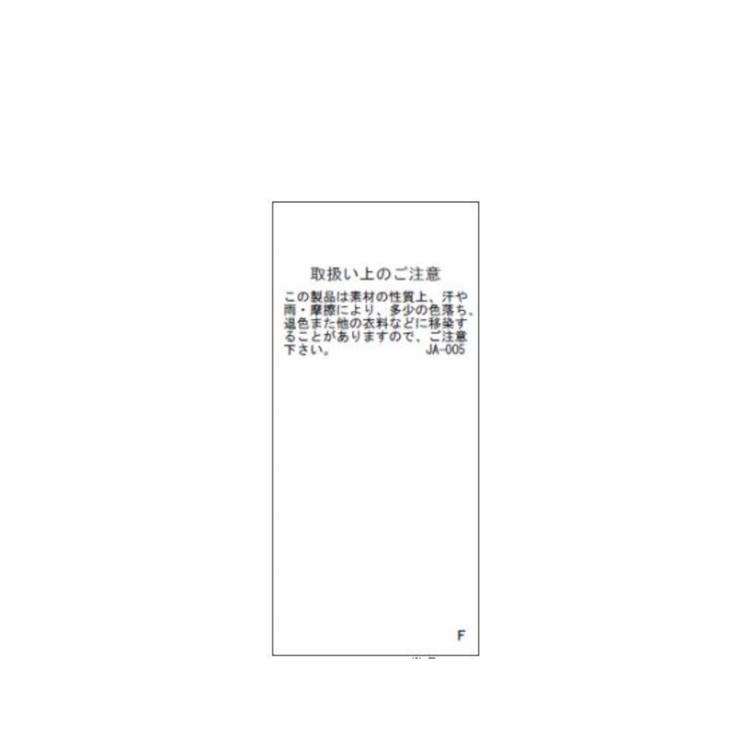 【WEB限定】裾スリットジョガーパンツ | VIS  | 詳細画像20 
