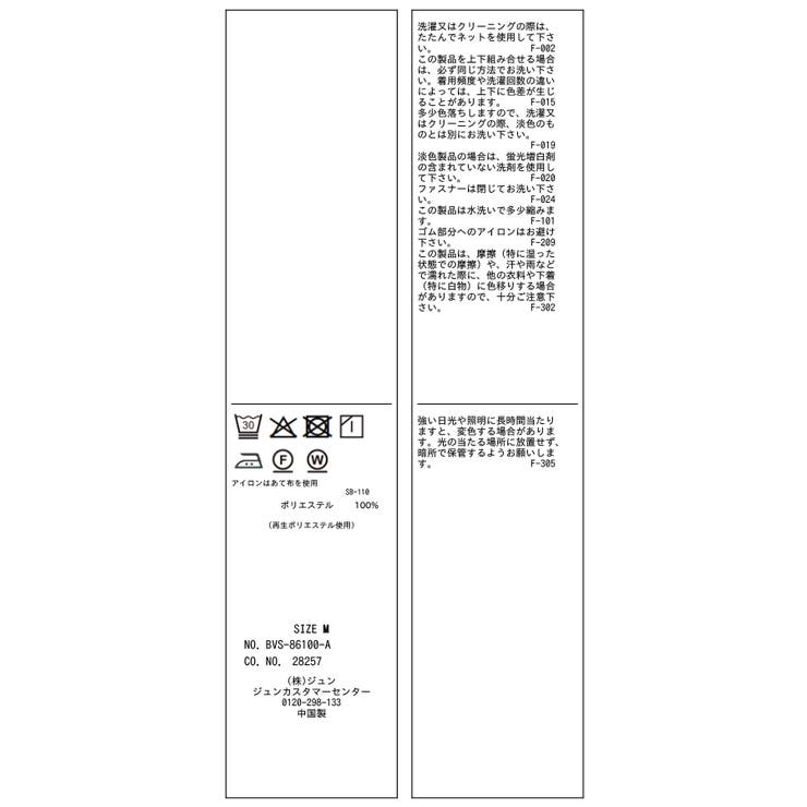 【WEB限定】美easyリネンライクベルテッドストレートパンツ イージーケア 接… | VIS  | 詳細画像44 
