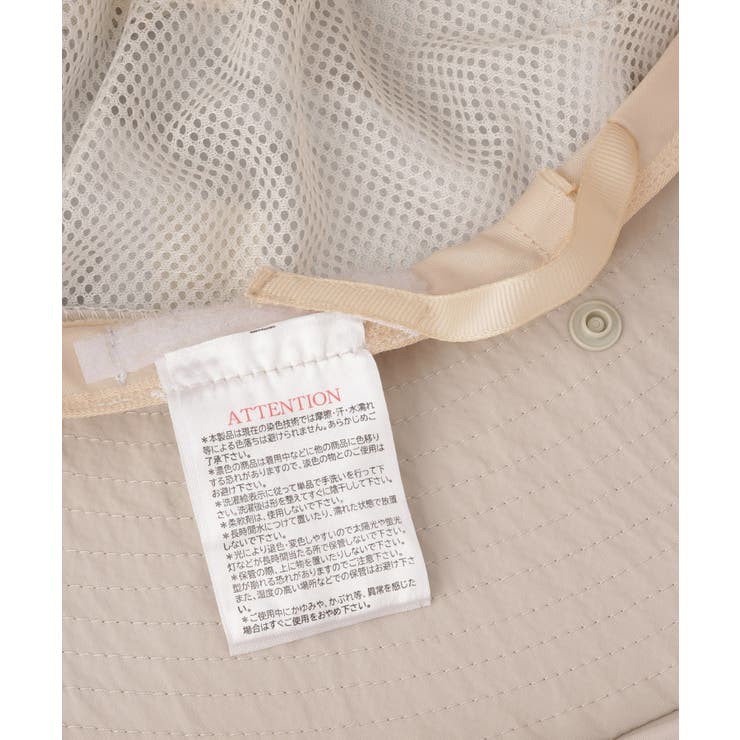 マイナス18℃ネックカバーつきUVハット/遮熱・UVカット・撥水 | VIS  | 詳細画像23 
