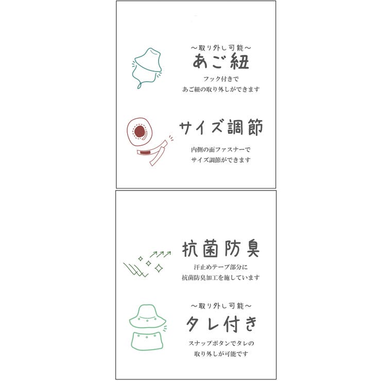 マイナス18℃ネックカバーつきUVハット/遮熱・UVカット・撥水 | VIS  | 詳細画像3 