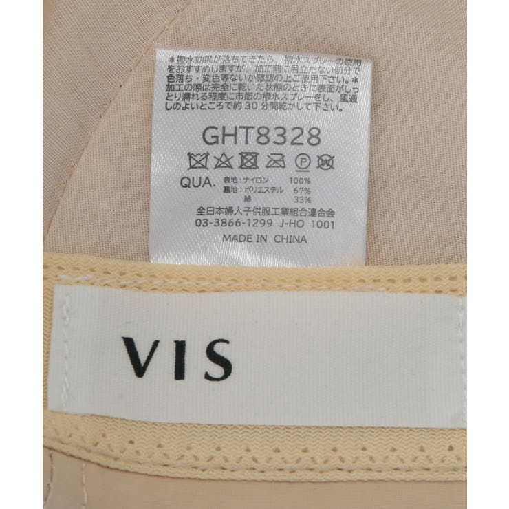 【撥水】ナイロン紐付きキャップ | VIS  | 詳細画像14 