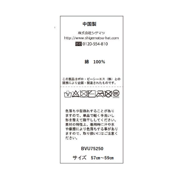 【POLO BCS】VIS別注コラボキャップ | VIS  | 詳細画像25 