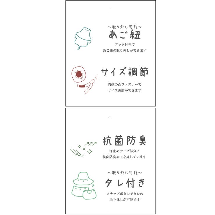 【WEB限定】マイナス18℃ネック＆フェイスカバーつきUVハット 遮熱 UVカッ… | VIS  | 詳細画像3 