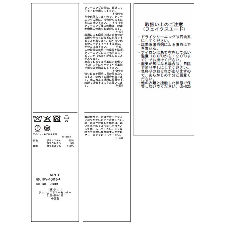 オーバースエードテーラードジャケット | VIS  | 詳細画像25 