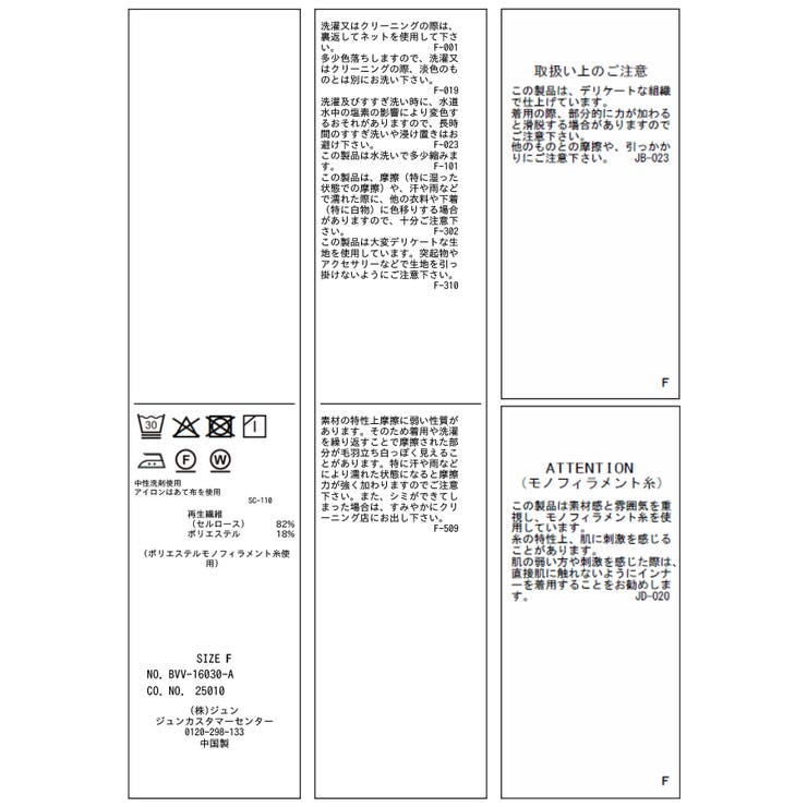 シアードビーストライプジャケット | VIS  | 詳細画像30 