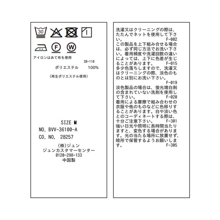 美easyリネンライクテーラードジャケット イージーケア 接触冷感 | VIS  | 詳細画像51 