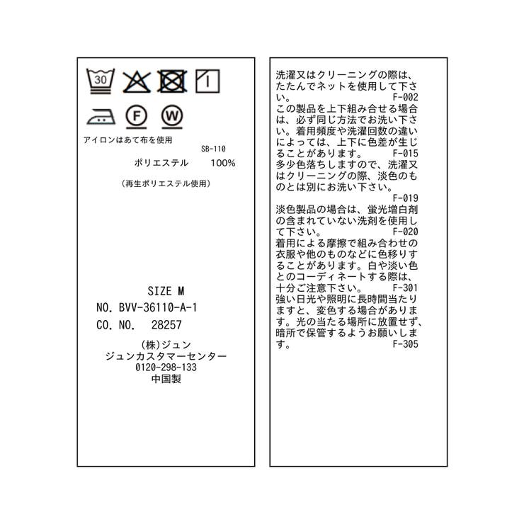 美easyリネンライクハーフスリーブダブルジャケット イージーケア 接触冷感 | VIS  | 詳細画像51 