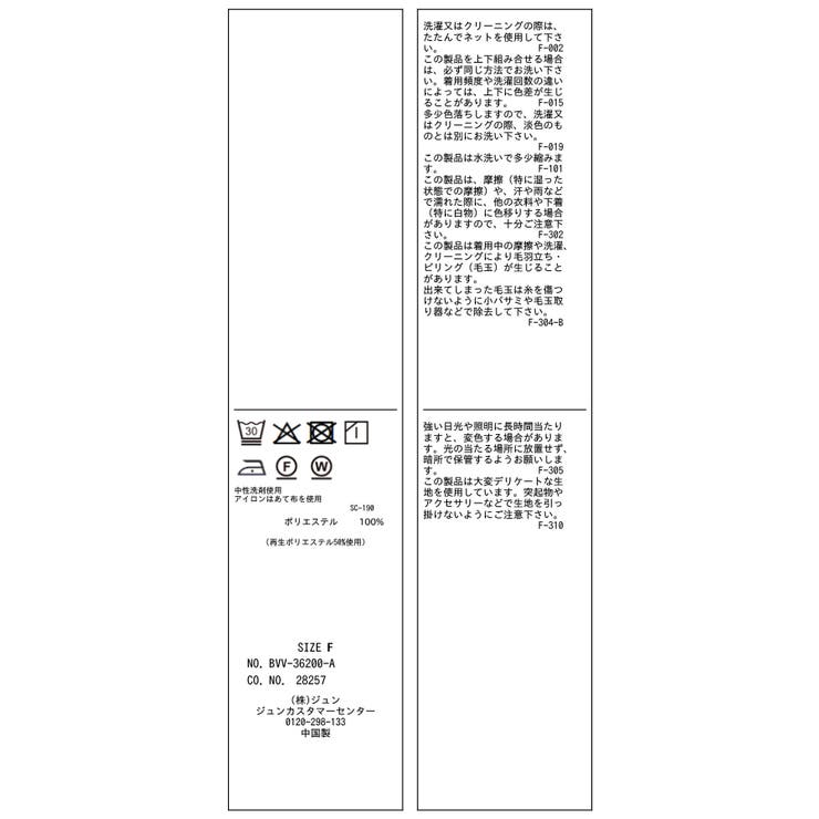 Light Airyシングルドルマンジャケット/UVケア・接触冷感・吸水速乾 | VIS  | 詳細画像50 