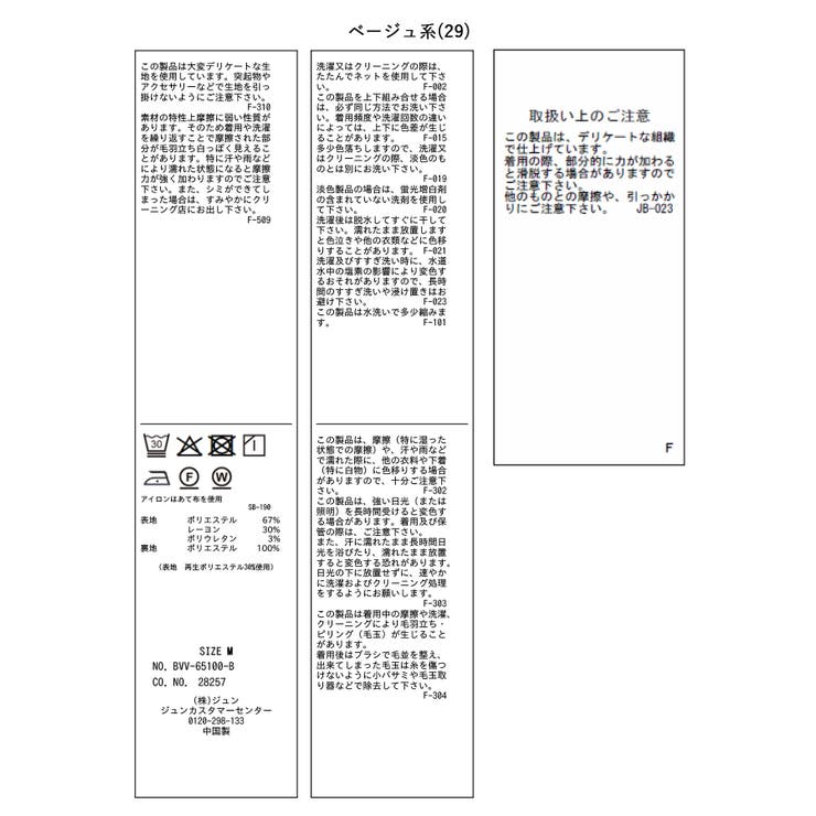 ウーリッシュダブルブレストテーラードジャケット | VIS  | 詳細画像53 