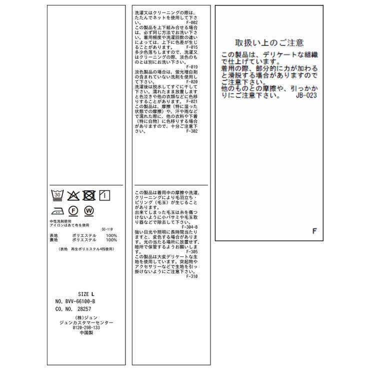 美easyウーリッシュダブルジャケット/WEB限定カラー・セットアップ対応 | VIS  | 詳細画像51 