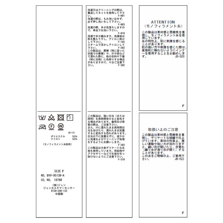 シアージャガードハーフスリーブサマージャケット | VIS  | 詳細画像21 