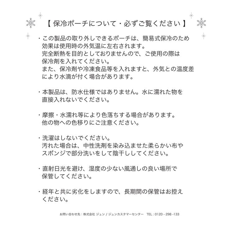 【A4対応】保冷機能つきショルダートートバッグ | VIS  | 詳細画像38 