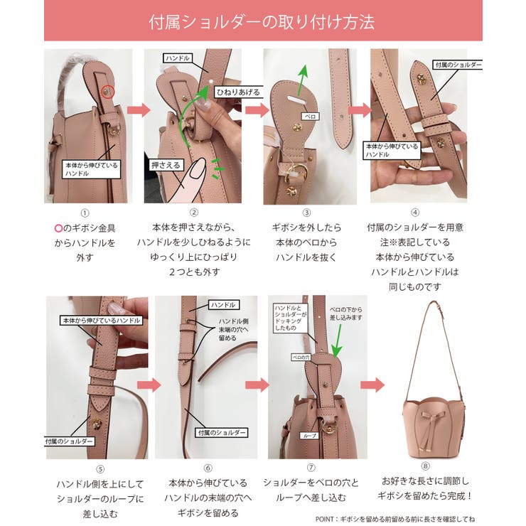 フラワーカットショルダーバッグ/2WAY | VIS  | 詳細画像51 