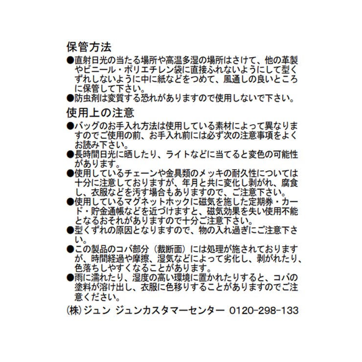 クロコ・スエードひねり金具ワンハンドルバッグ/2WAY | VIS  | 詳細画像30 