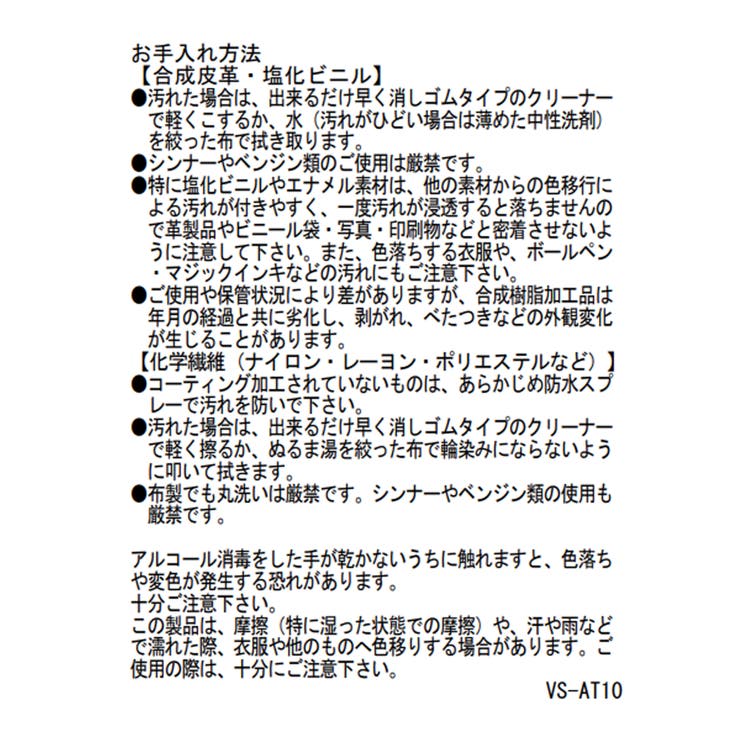 クロコ・スエードひねり金具ワンハンドルバッグ/2WAY | VIS  | 詳細画像31 