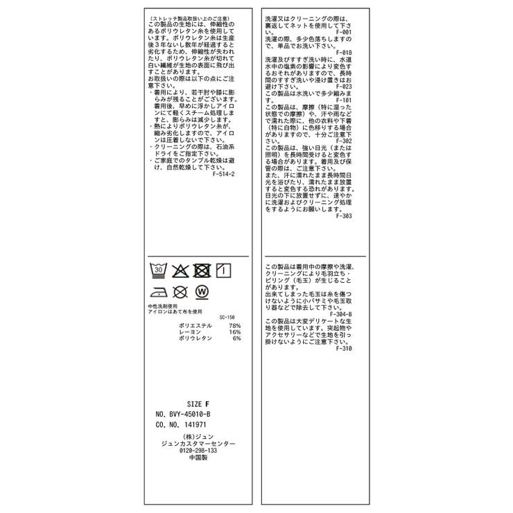 ポケットディテールジャンプスーツ | VIS  | 詳細画像25 