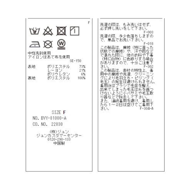 【WEB限定】バックリボンVネックオールインワン | VIS  | 詳細画像35 