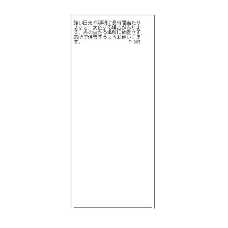 【WEB限定】さらさらリラックス、オールインワン | VIS  | 詳細画像24 
