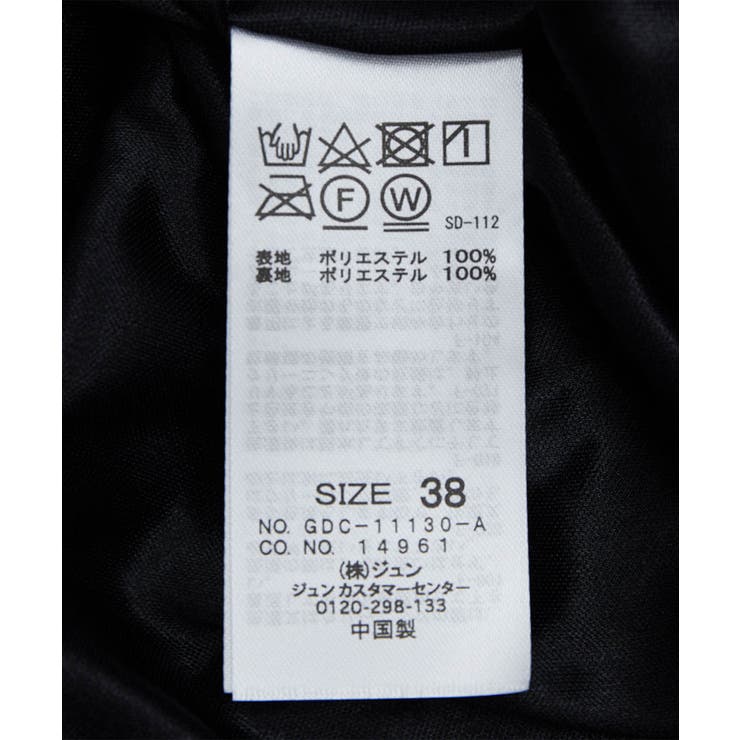 サテンワッシャープリーツスカート | ROPE' PICNIC | 詳細画像7 