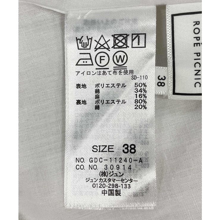 麻混フリンジフレアスカート | ROPE' PICNIC | 詳細画像26 