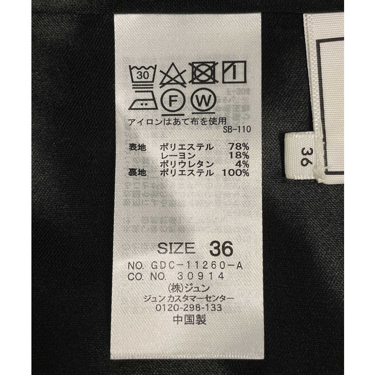 リネン調ジャージカラースカート | ROPE' PICNIC | 詳細画像13 