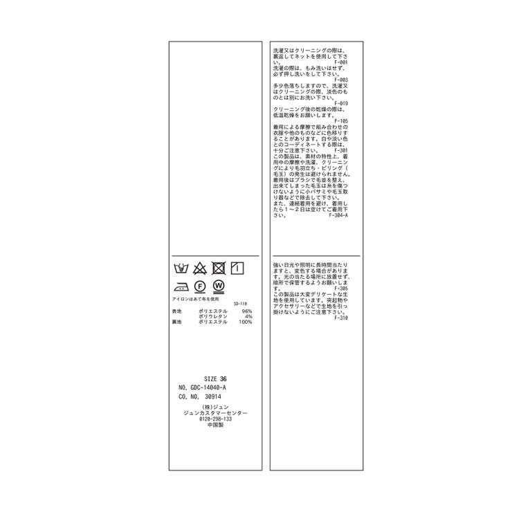 フロントデザインスカート | ROPE' PICNIC | 詳細画像25 