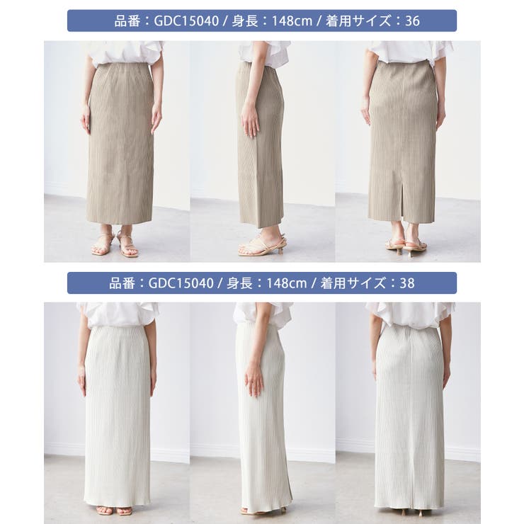 【新色追加】小柄さん向けサイズあり/トタンテレコアイラインスカート | ROPE' PICNIC | 詳細画像38 