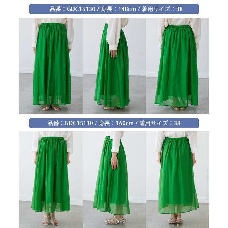 エアリーシアーギャザーロングスカート | ROPE' PICNIC | 詳細画像8 